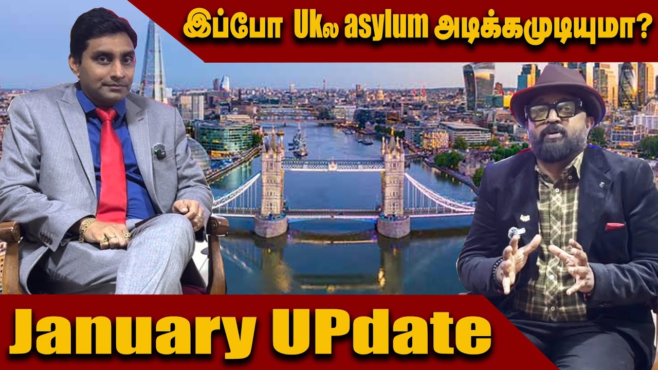 அசைலம் status கிடைக்குமா? புதிய UK விதிகள் என்ன சொல்கிறது Badri update | UK Asylum | London Thamilan