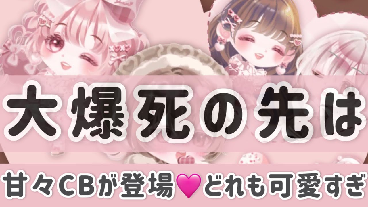 〘 ポケツイ 〙チョイスバッグで大爆死？！👀