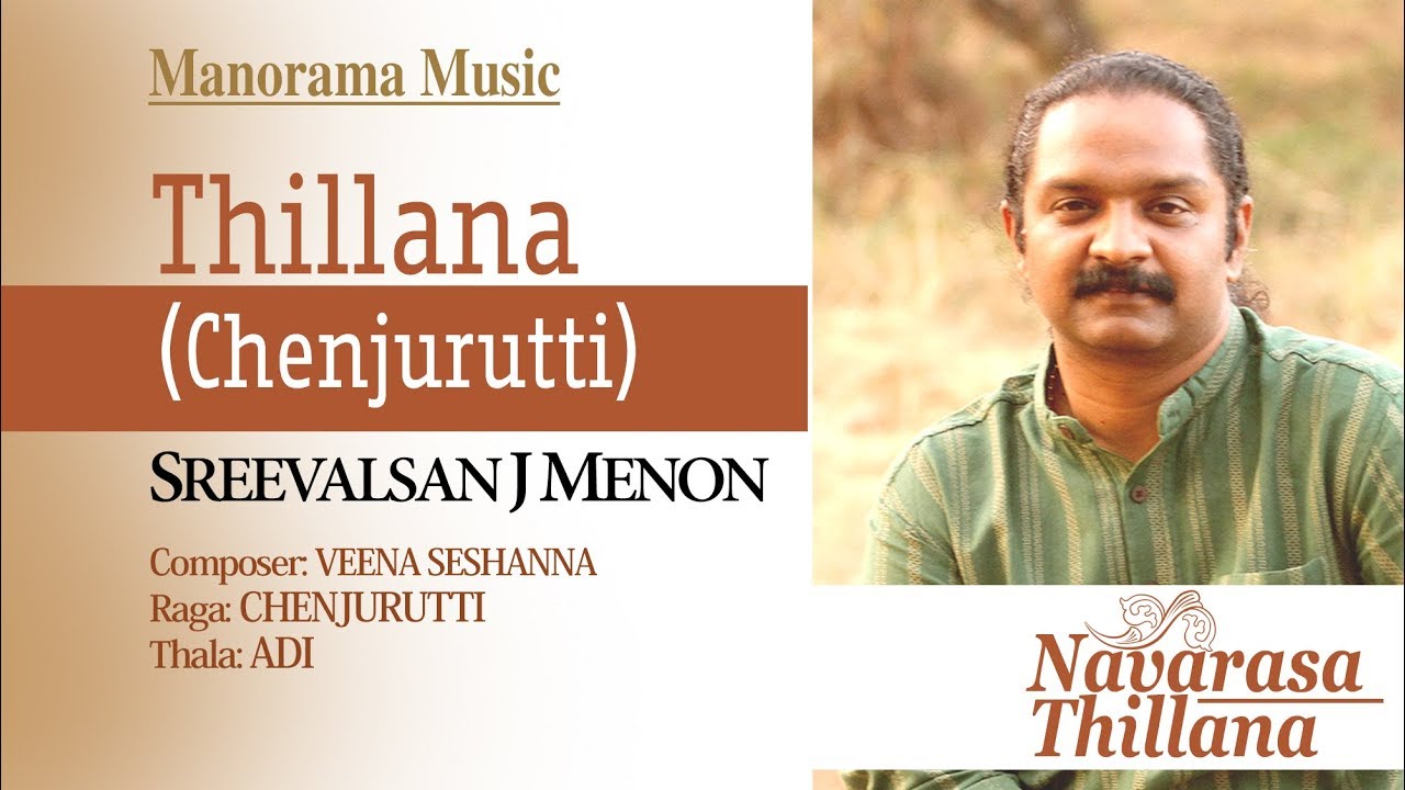 Thillana |Chenjurutti | Sreevalsan J Menon | Navarasa Thillana