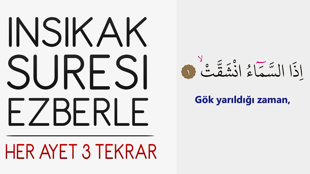 İnşikak suresi ezberle (Her ayet 3 tekrar)