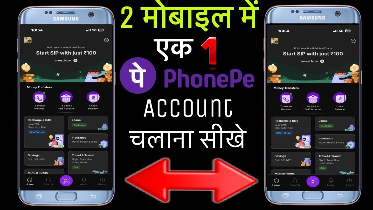 How to use 1 Phonepe in 2 mobiles | How to use 1 Phonepe in 2 mobiles | One Phonepe with two phones