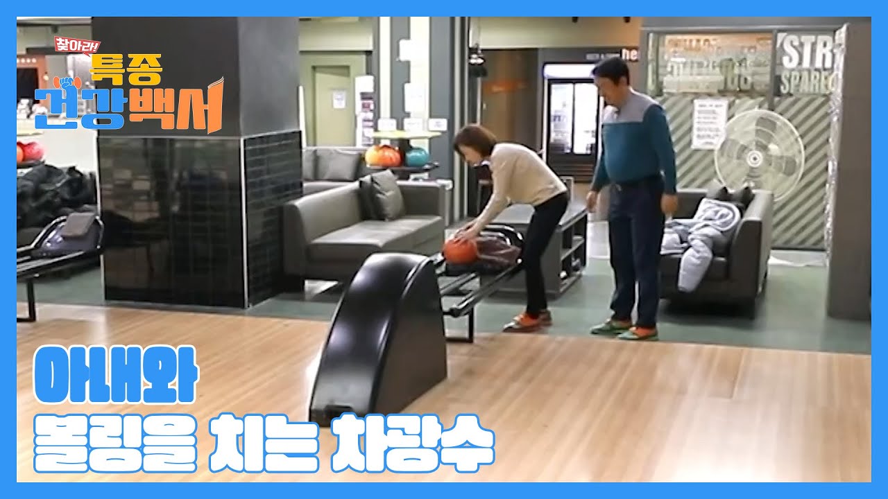우울해하던 아내에게 활력을 불어넣기 위한 남편 차광수의 방법!! ＜제1장＞ 부부가 함께하는 취미 만들기 MBN 240121 방송