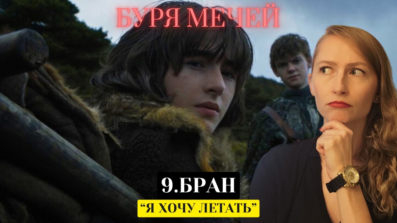 Самый сложный выбор...