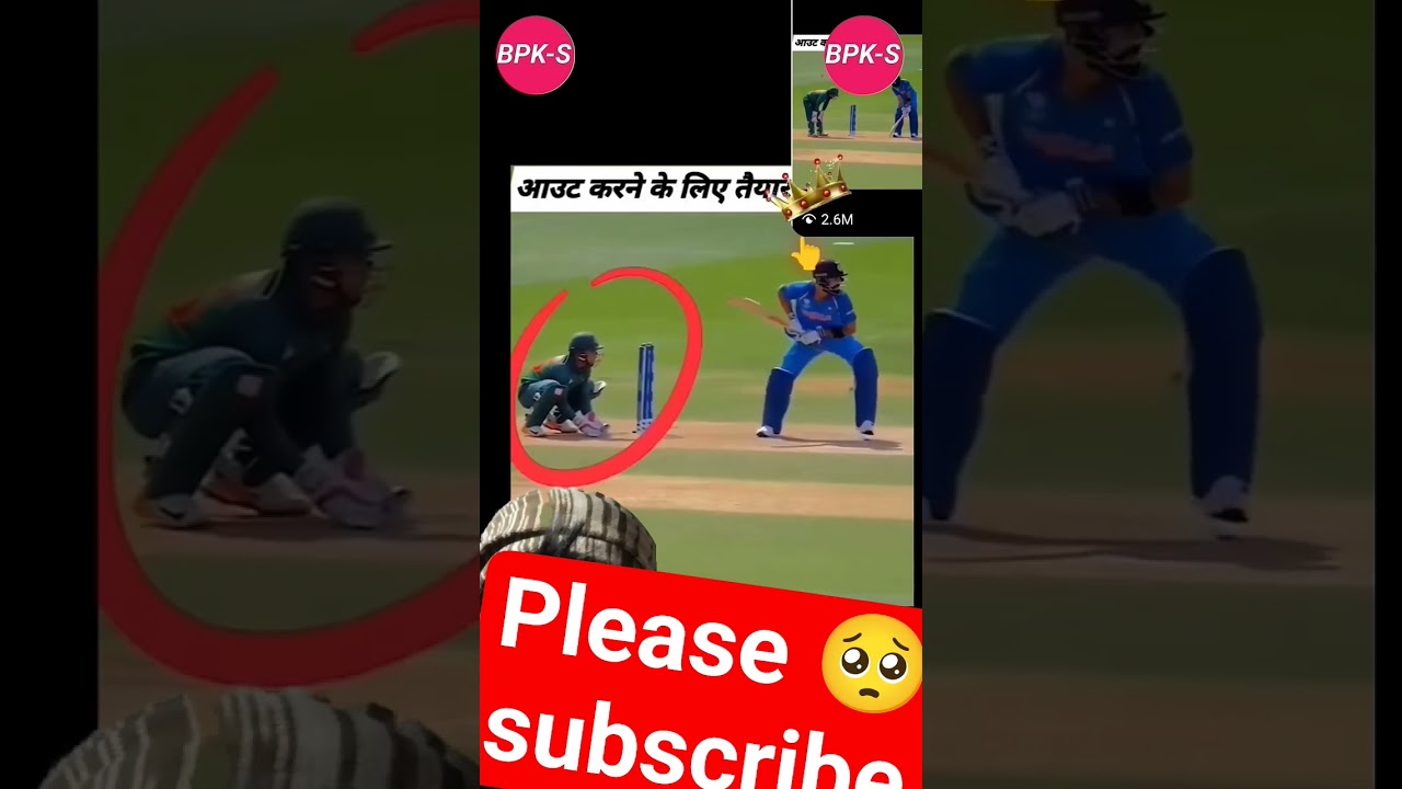 Pakistani India ko out karna chamar out kar nahin Paya cricket lover bolo  Jay ram