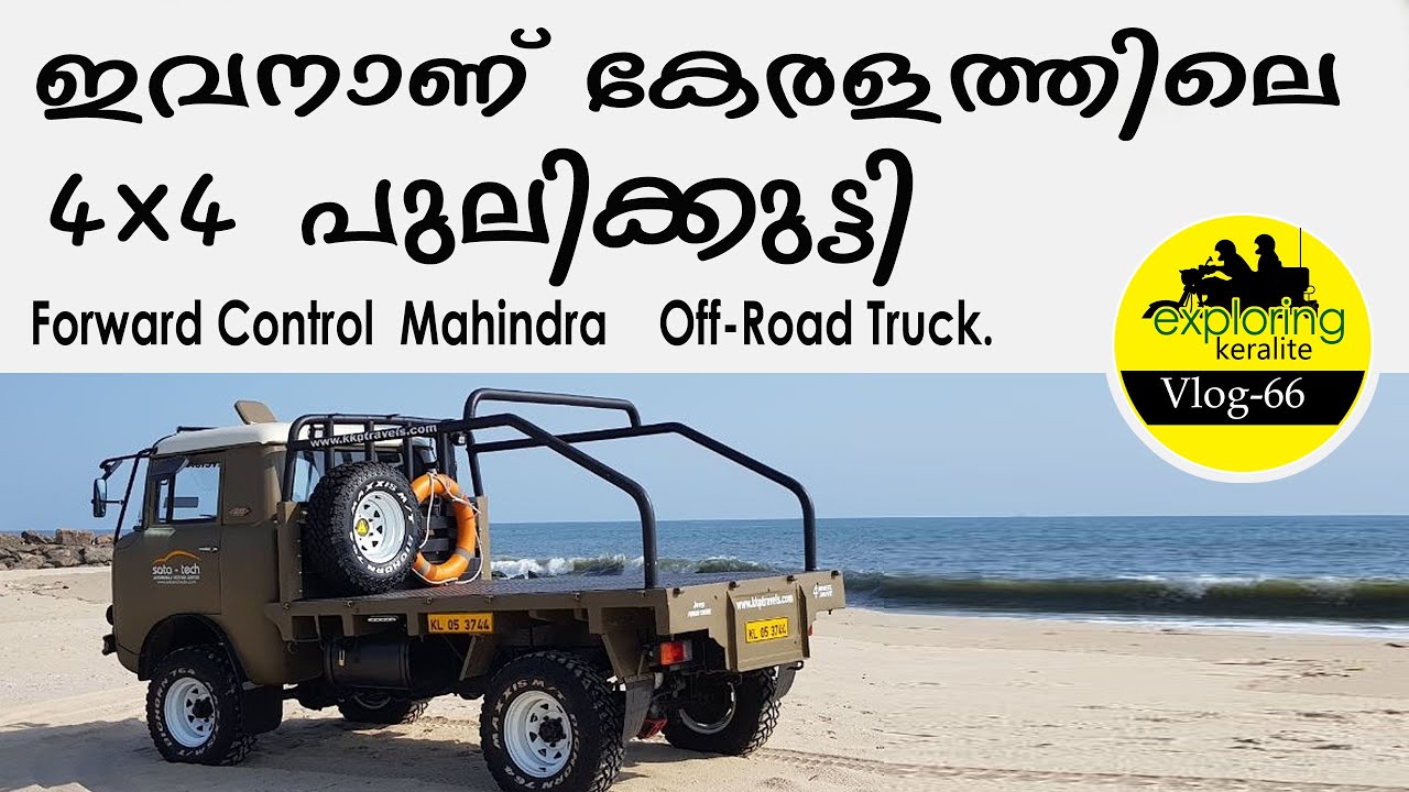 4x4 Offroad Vehicle In Kerala  #Modified #offroad #vehicles