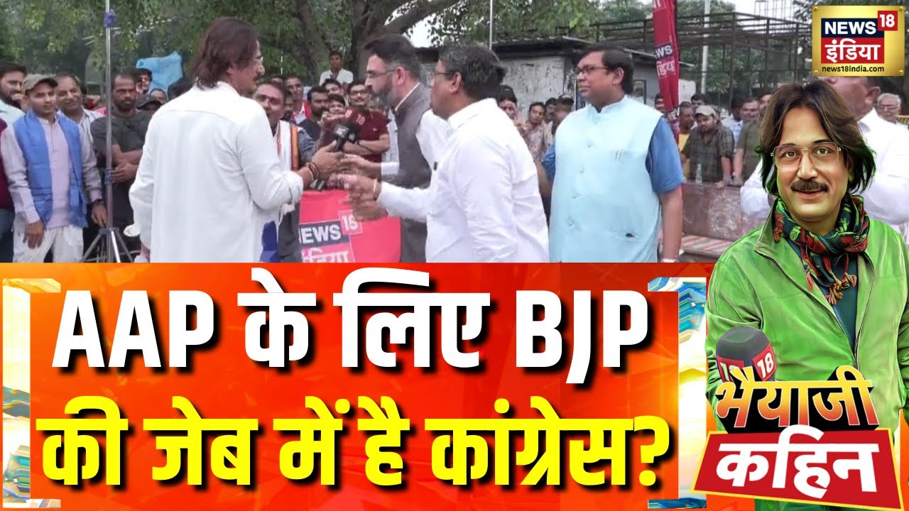 Bhaiyaji Kahin : राहुल ने उठाई संविधान, सत्यमेव जयते की ढाल! | Prateek Trivedi | Hindi Debate