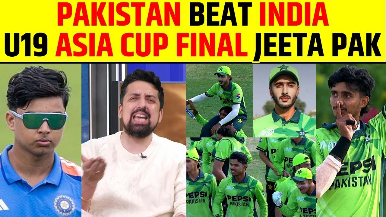 PAKISTAN BEAT INDIA - U19 ASIA CUP FINAL JEETA PAKISTAN #indvspak