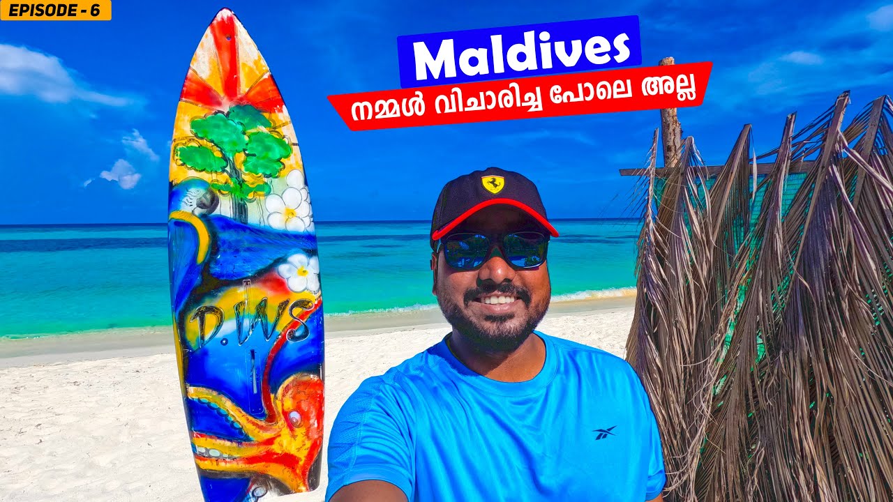 EP6 - ഇവിടെ വൈദുതി ലൈൻ ഭൂമിക്ക് അടിയിൽ | Maldives Water Sports