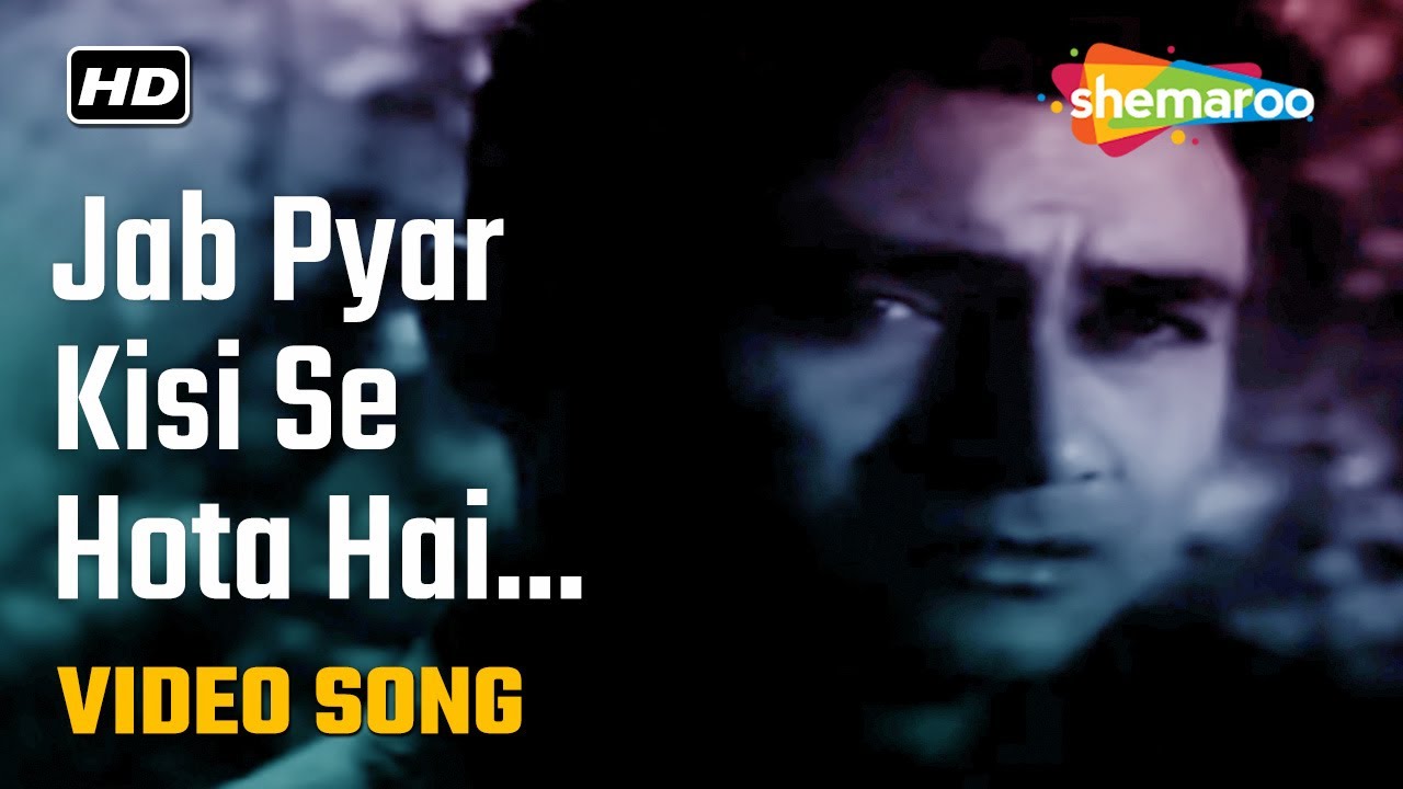 Jab Pyar Kisi Se Hota Hai (Male) - HD Video | Jab Pyar Kisi Se Hota Hai (1961) | Mohd.Rafi | Dev A