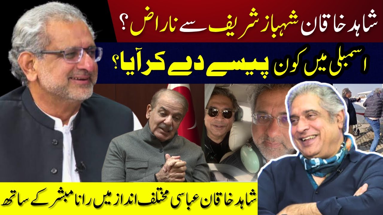 Shahid Khaqan Abbasi's 50 Years of Flying | Candid Political Analysis | Rana Mubashir