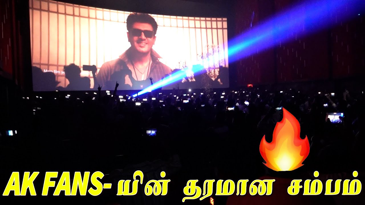 Good Bad Ugly Teaser Response 😍🔥 Ajith Kumar, Trisha Krishnan | Adhik Ravichandran 