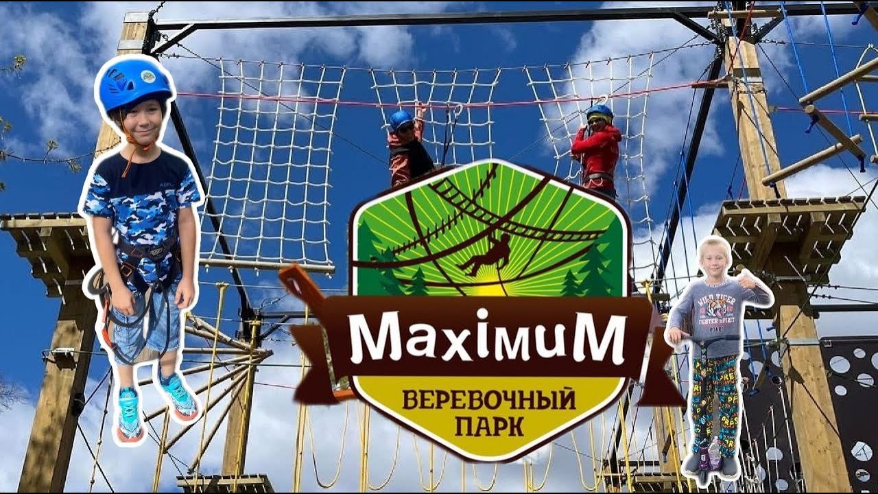 Канатная дорога в первый раз !!!