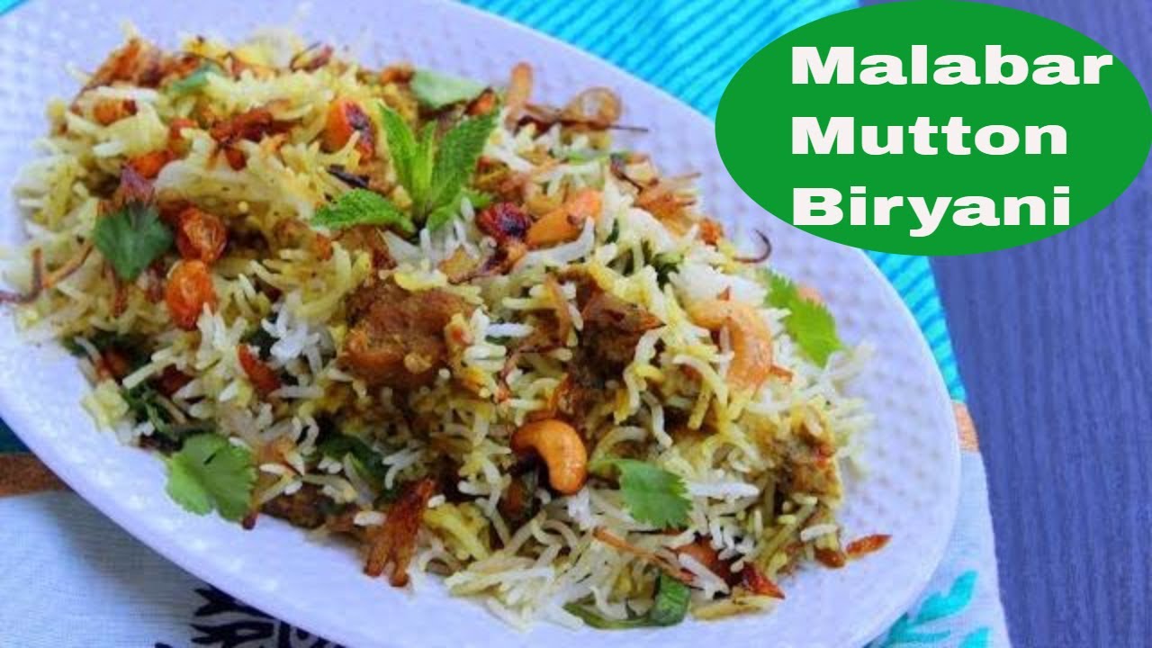 Malabar Mutton Biryani|Kerala Mutton Biryani|Christmas Special|മട്ടൺ ബിരിയാണി |Anu's Kitchen