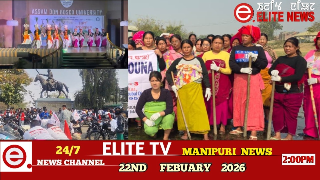 ELITE TV 2:00 PM  MANIPURI NEWS |22ND  FEBRAURY 2026|| ELITE TV