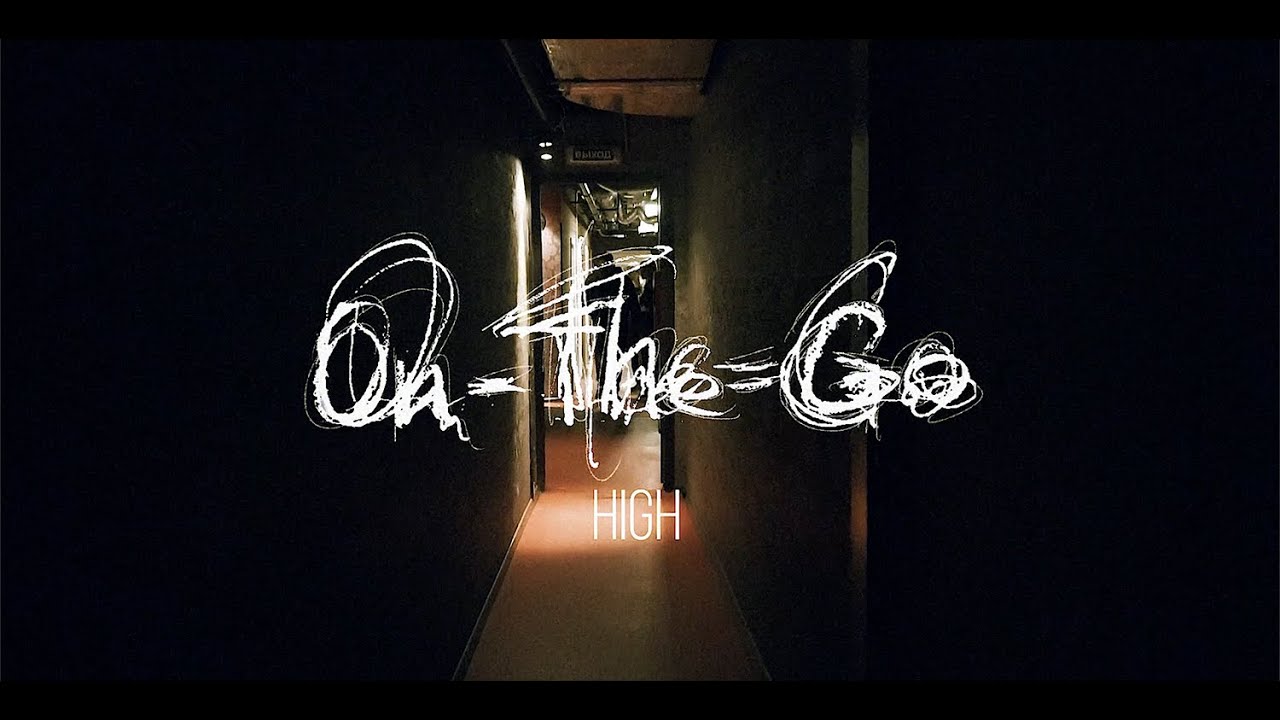 On-The-Go - High (feat. Наадя)