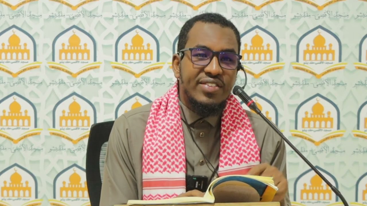 تسهيل الأقوال شرح لامية الأفعال 32