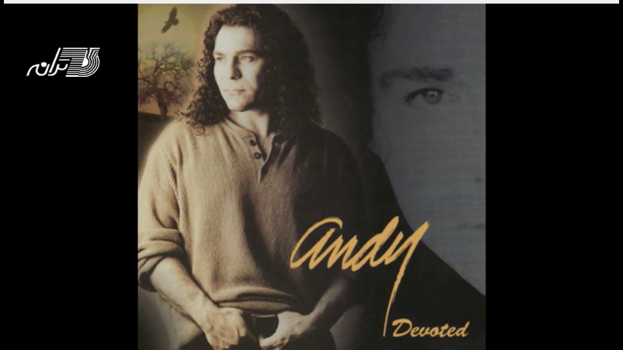 Andy-Gheseh Eshgh