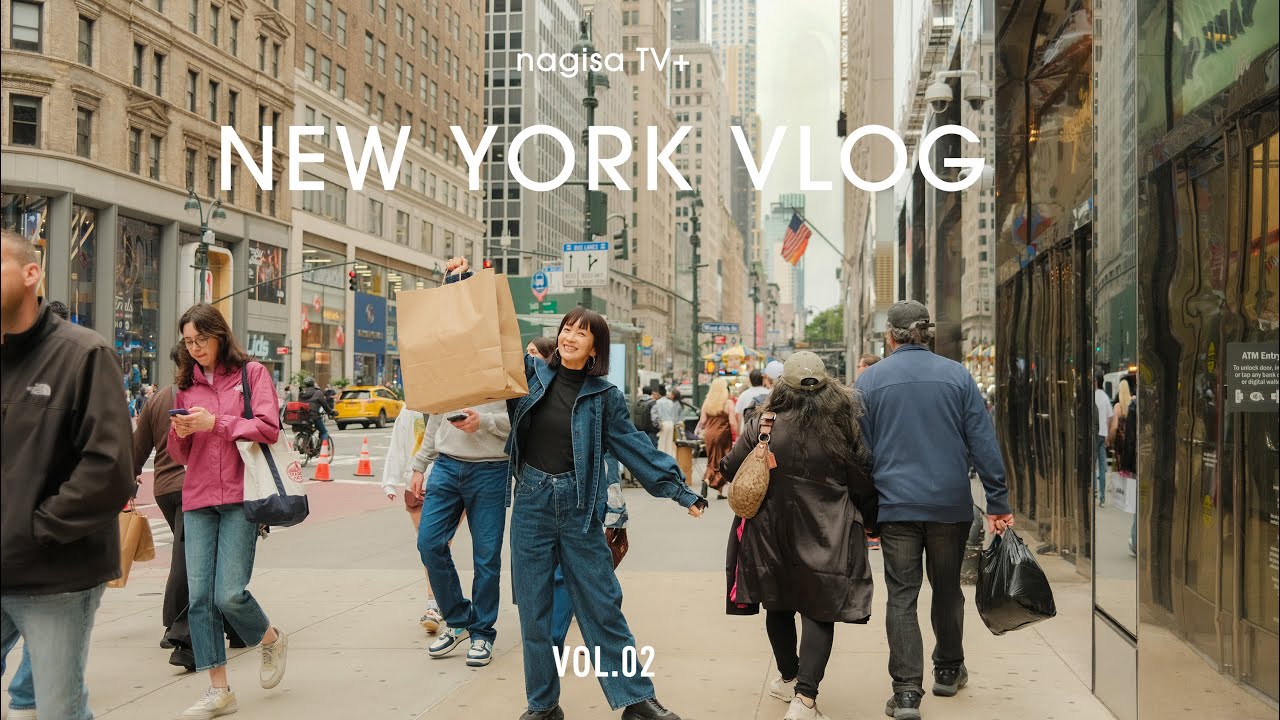 【ニューヨーク🇺🇸 ES 02】NYに来たら絶対に立ち寄りたいお店。アッパーイーストサイドでお買い物。1歳10ヶ月と楽しむ子連れ街歩き。