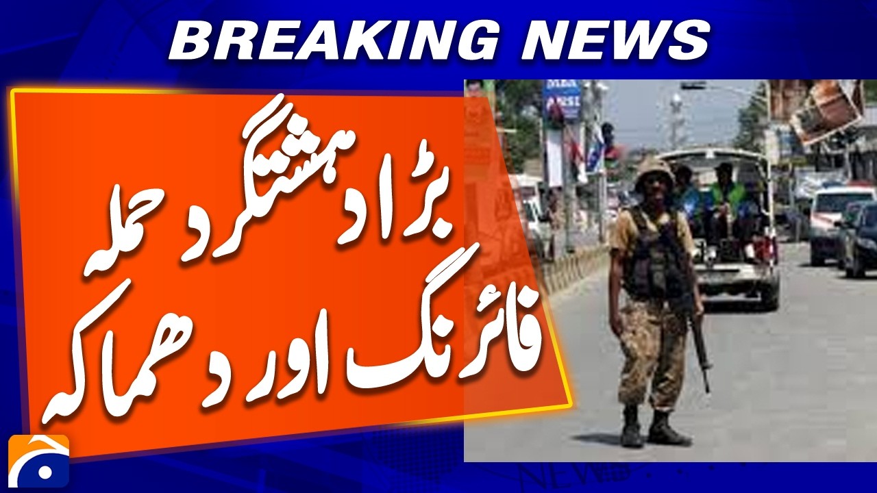 Explosive Attack in Mastung: Highway Bridge Blown Up, Gunfire Reported | Breaking News