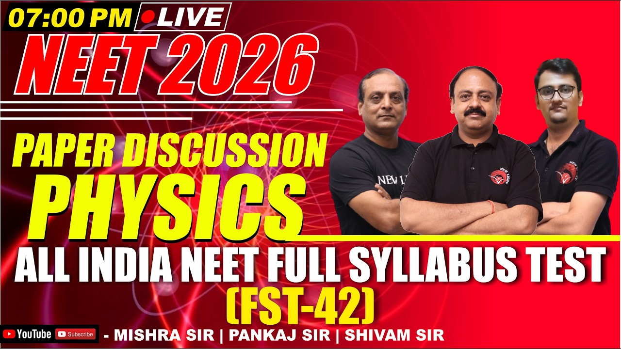 ПРЯМАЯ ТРАНСЛЯЦИЯ NEET 2026 | ОБСУЖДЕНИЕ ЭКЗАМЕНАЦИОННОГО ЗАДАНИЯ ПО ФИЗИКЕ | ВСЕМИРНЫЙ ТЕСТ ПО В...
