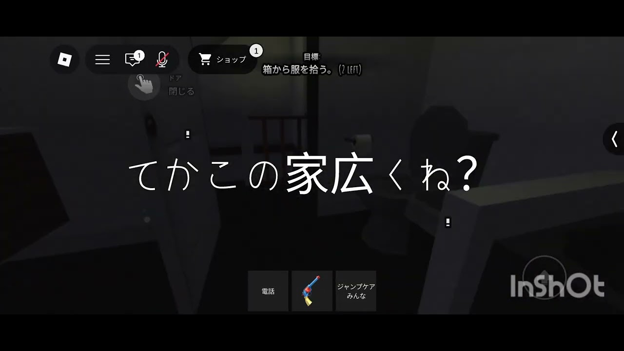 編集過去1下手です(やばい)#コラボ的な動画#ロブロックス 