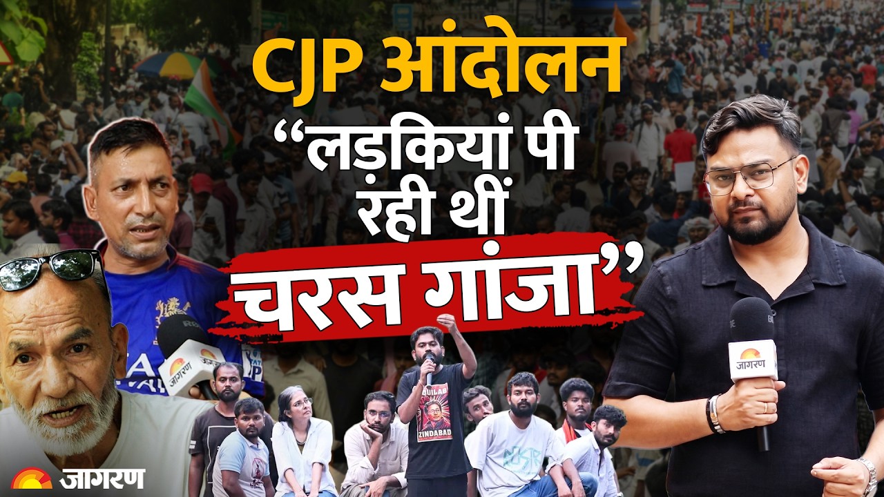 CJP के प्रदर्शन की अनसुनी कहानी | जंतर मंतर पर खुलासे | Jantar Mantar Ground Report | Abhijit Dipake