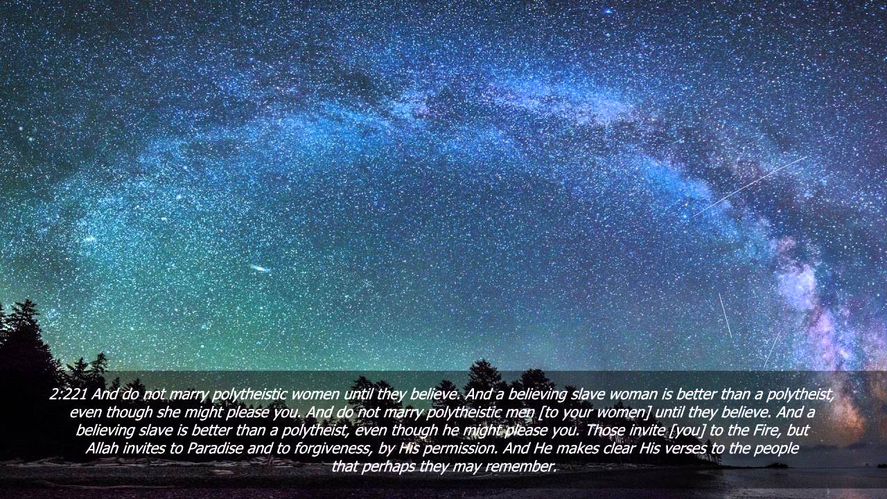 Moutasem Al-Hameedi - Surah Al-Baqarah [Verses 204-252]