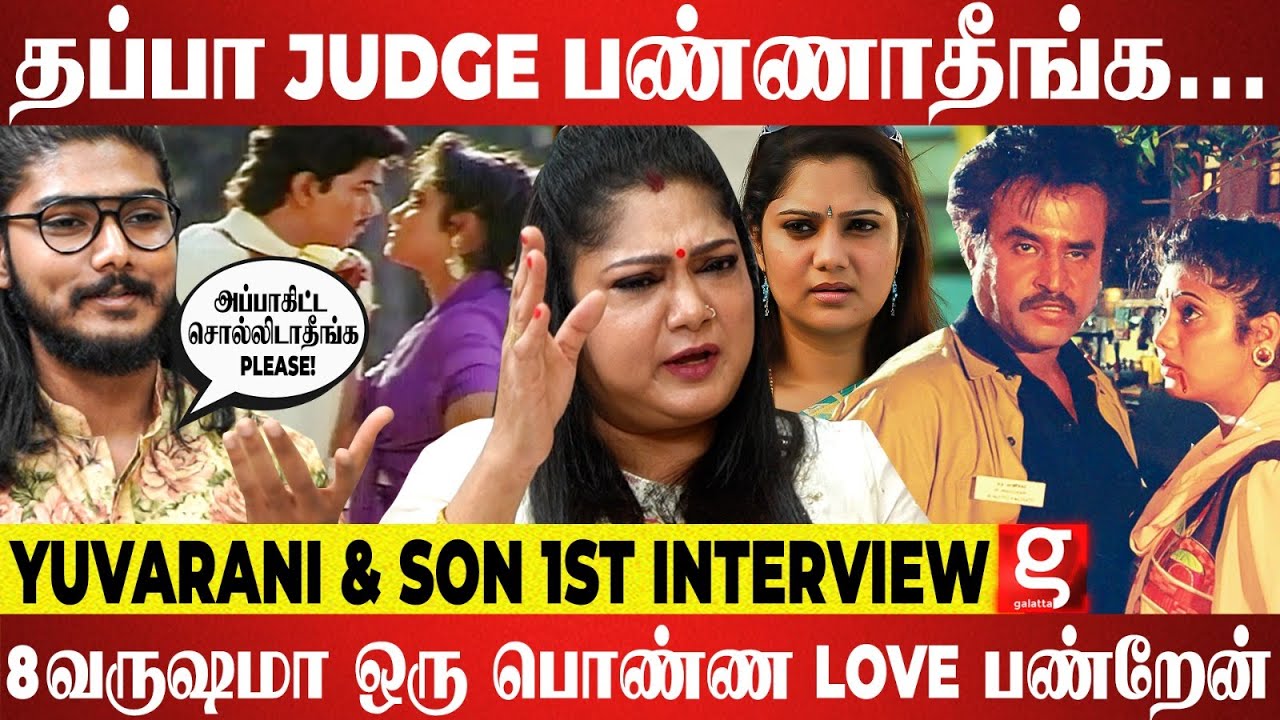 THALAPATHY-அ கடைசியா Meet பண்ணப்போ😱Dhanush மாதிரி Action Hero ஆகணும் 😎 Yuvarani & Son 1st Interview