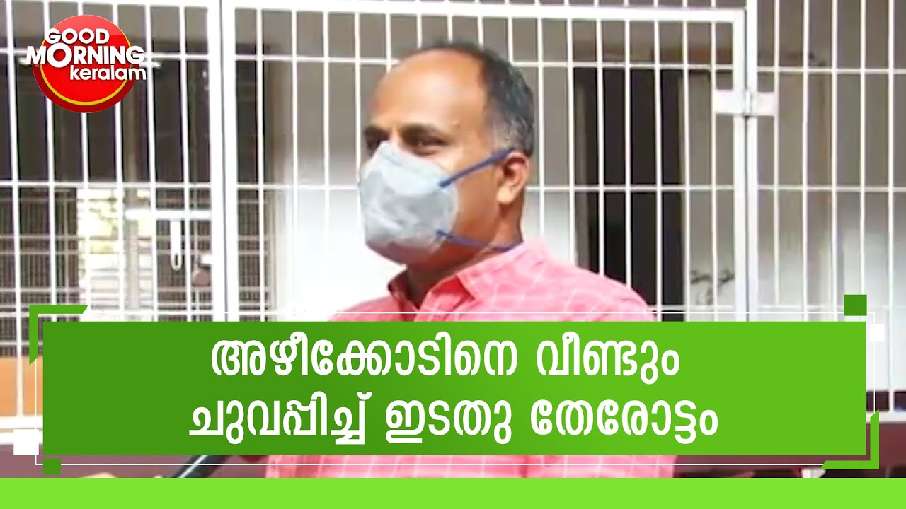 കെ എം ഷാജിയെ മലർത്തിയടിച്ച് താരമായി കെ വി സുമേഷ് | KV Sumesh | Azhikode | Kairali News