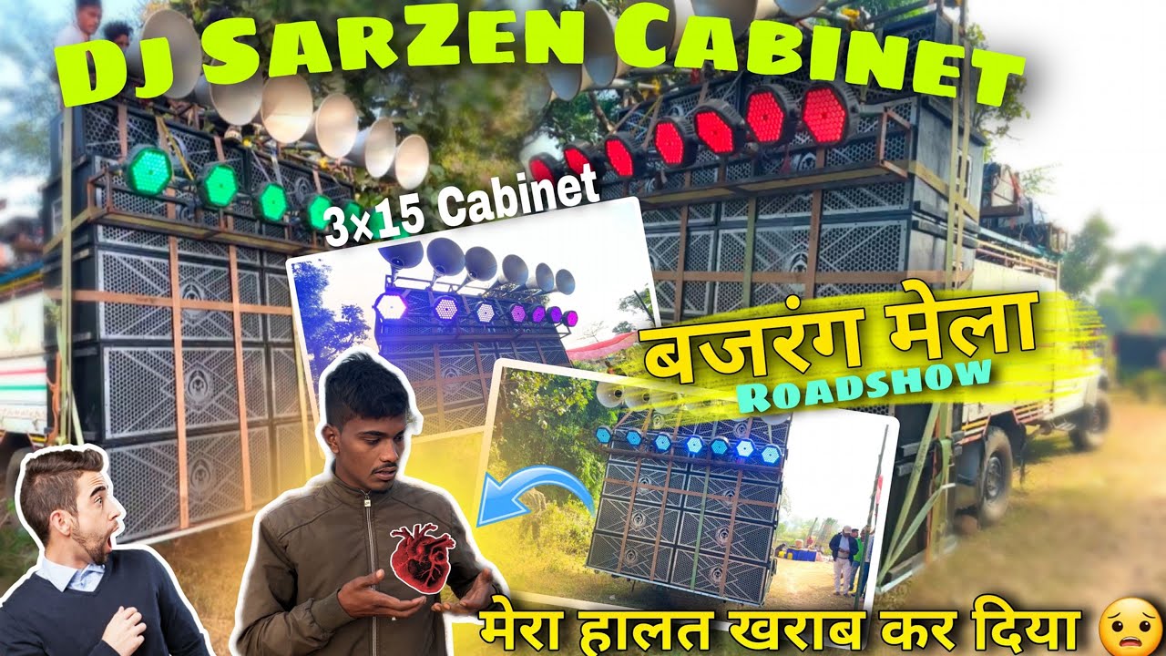 Dj SarZen production 3×15 Cabinet खतरनाक Bass Pressure 🔥 बजरंग मेला में 1st January 2025 Roadshow