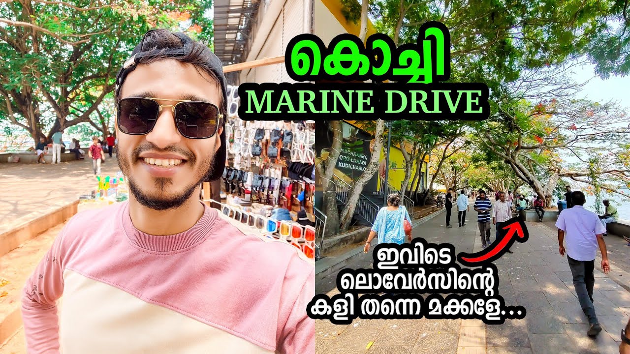ലൊവേഴ്സിന്റെ കളി തന്നെ മക്കളേ...❤️🥰| Marine drive kochi | Ashraf kannur | Ernakulam | Vlog