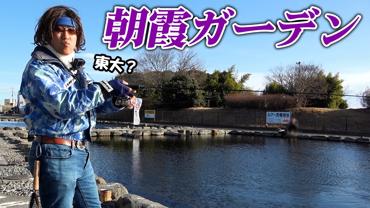 エリア界の東大に受験しに行って来た【朝霞ガーデン】