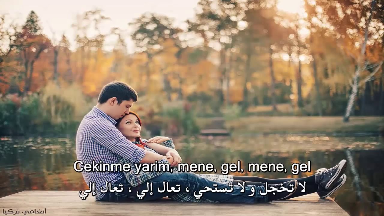 اغنية (ساكن مايورم) مترجمة