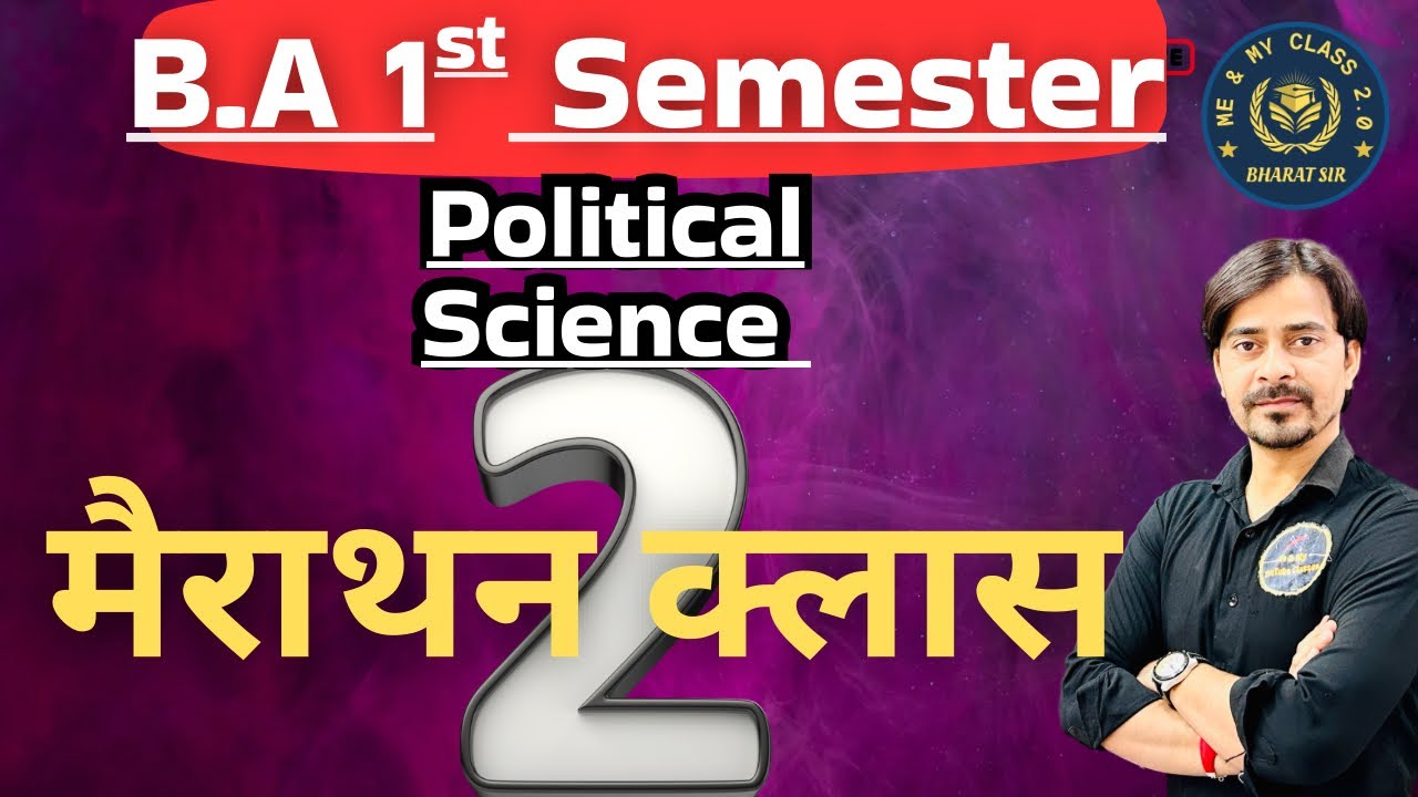 B.A 1st Sem. Marathon Class -2 // Political Science // The Super Class //