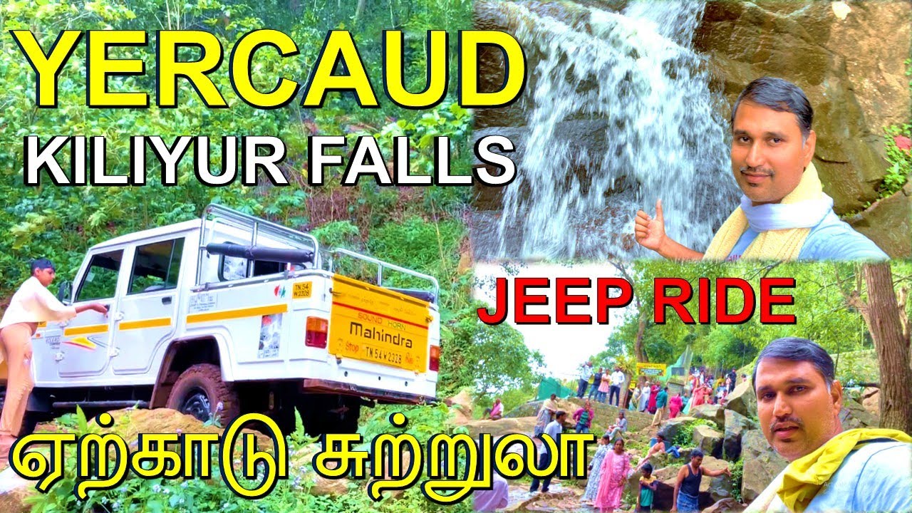 Kiliyur Falls In Yercaud | Yercaud Falls | Yercaud Tourist Places | Happy Journey 2.0 |