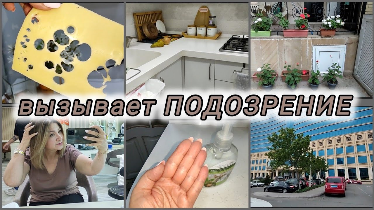ЖИЗНЬ 50+/не ОПАСНО ли?ПОКРАСила КОРНИ/материал СТОЛЕШНИЦЫ