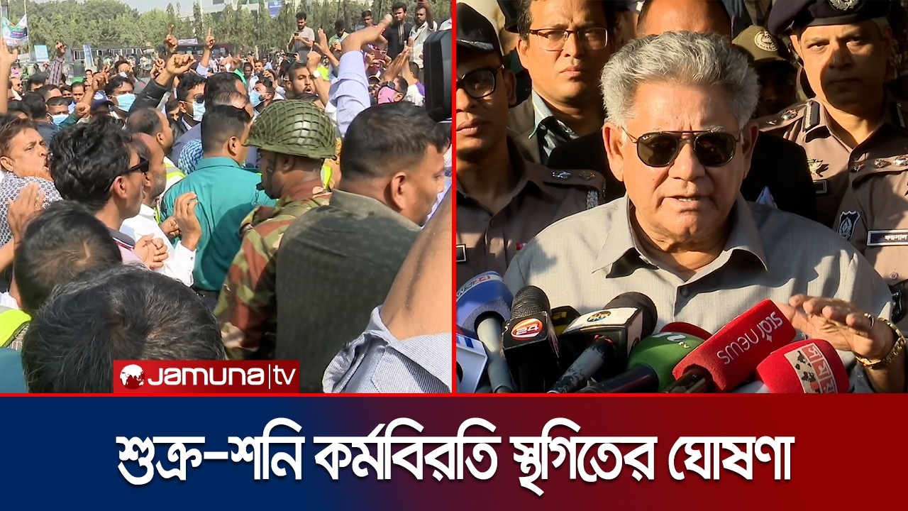 বন্দরের কার্যক্রমে বাধা দিলে সরকার হার্ড লাইনে যাবে: নৌ উপদেষ্টা | Chattogram Port | Jamuna TV