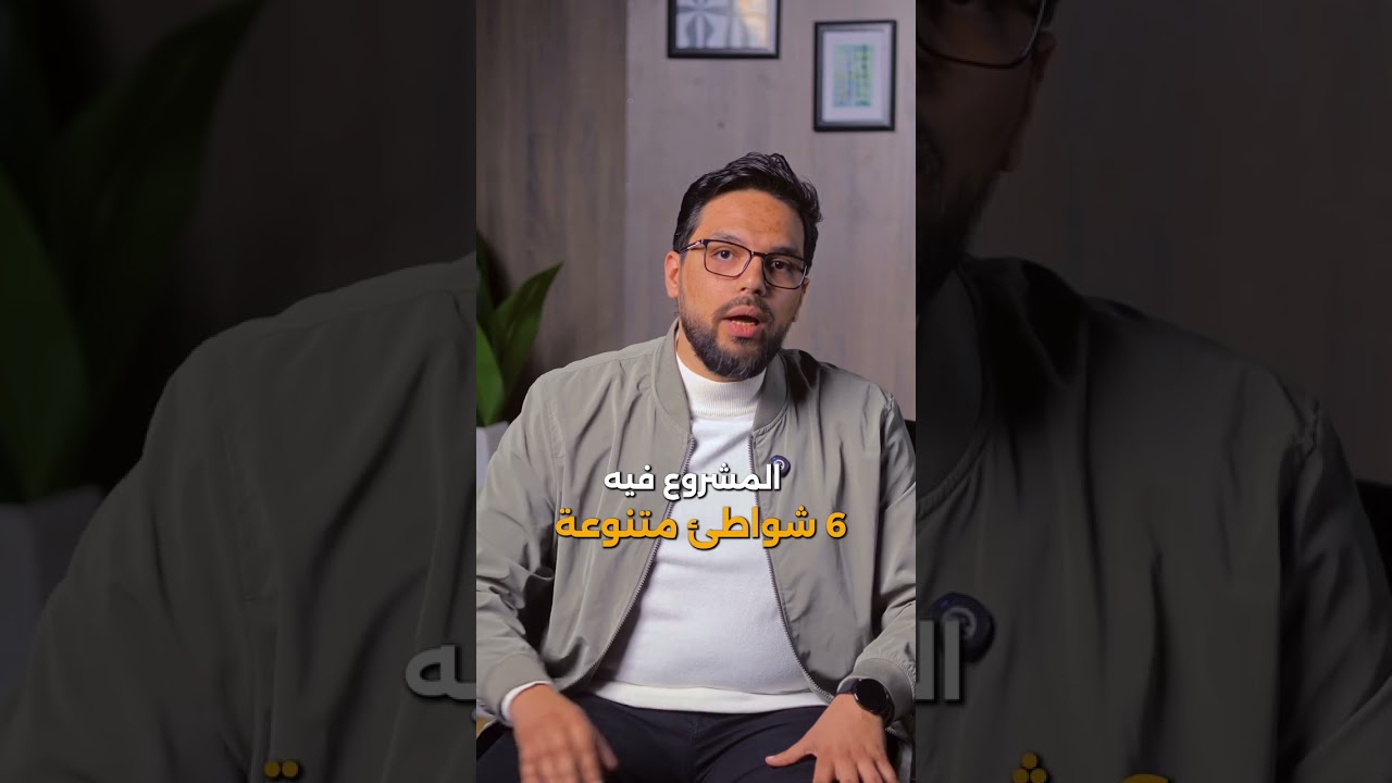 اشتري شاليه في زهرة بافضل سعر واقل مقدم 5% تسهيلات علي 10سنوات بدون فوائد 01023882196 #morshedygroup