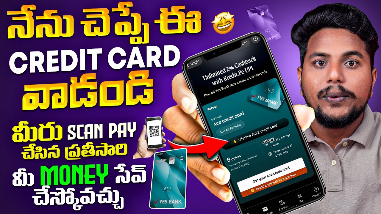 NEW CREDIT CARD: Kreditpe Yes Bank Ace Credit Card | BEST CASHBACK On UPI | Scan Pay Cashback
