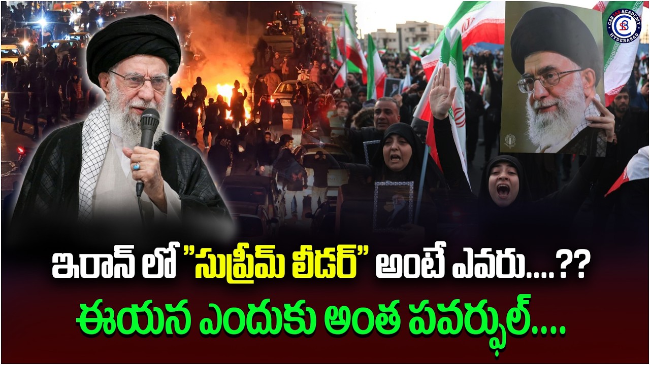 అమెరికా–ఇజ్రాయిల్ జాయింట్ ఆపరేషన్!  