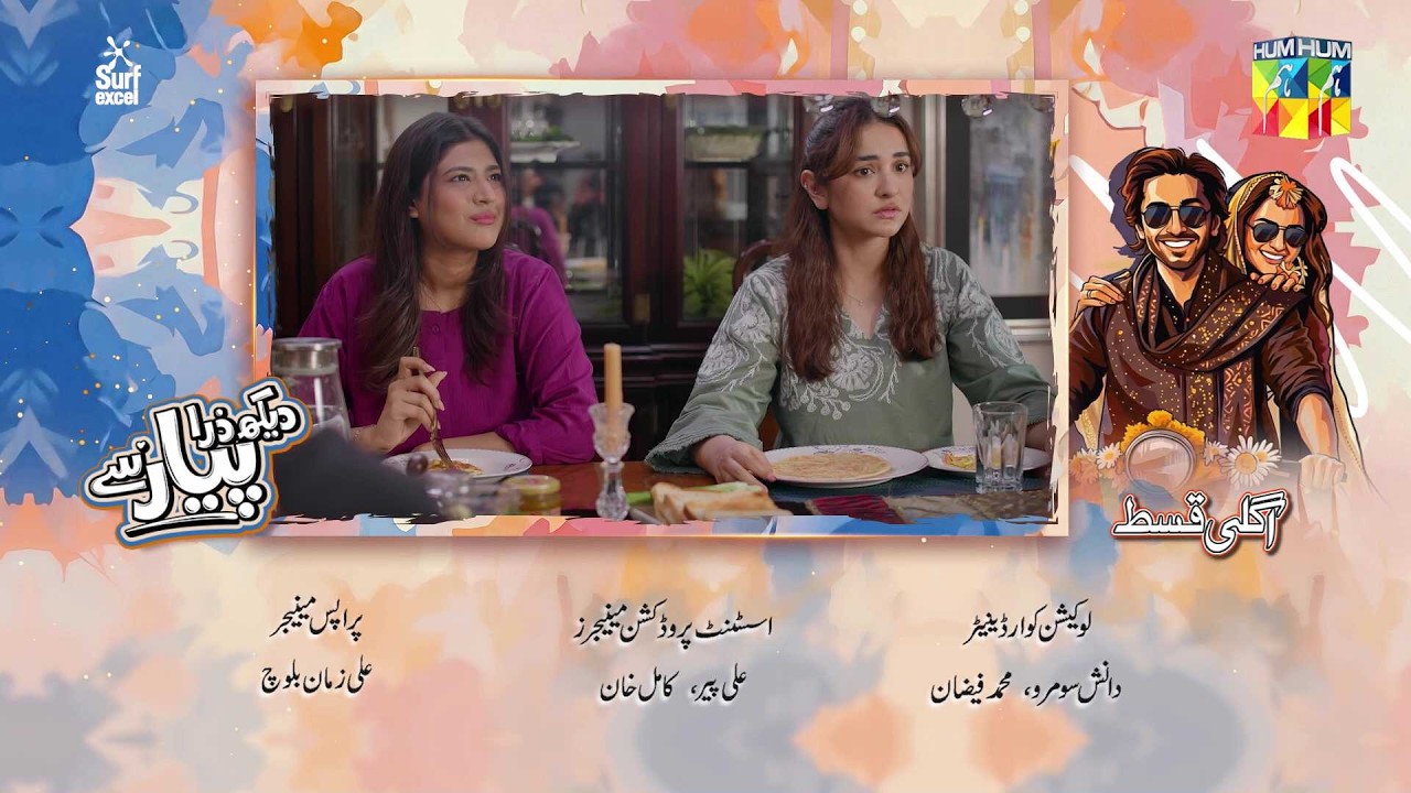 Dekh Zara Pyar Se - Episode 21 Teaser - 10 March 2026 - [ Yumna Zaidi & Hamza Sohail ] - HUM TV