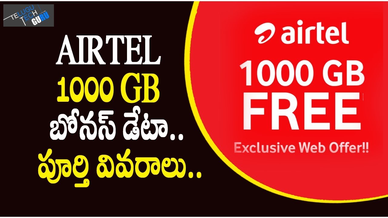 Airtel 1000GB Free Data Offer For Broadband Users, Here's How To Claim | Telugu Tech Guru
