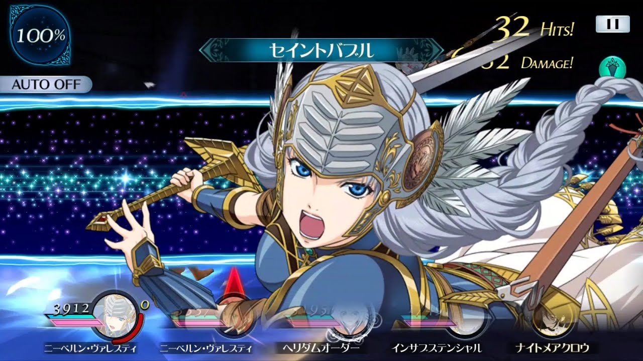 Tales of the Rays - Valkyrie Anatomia Collab