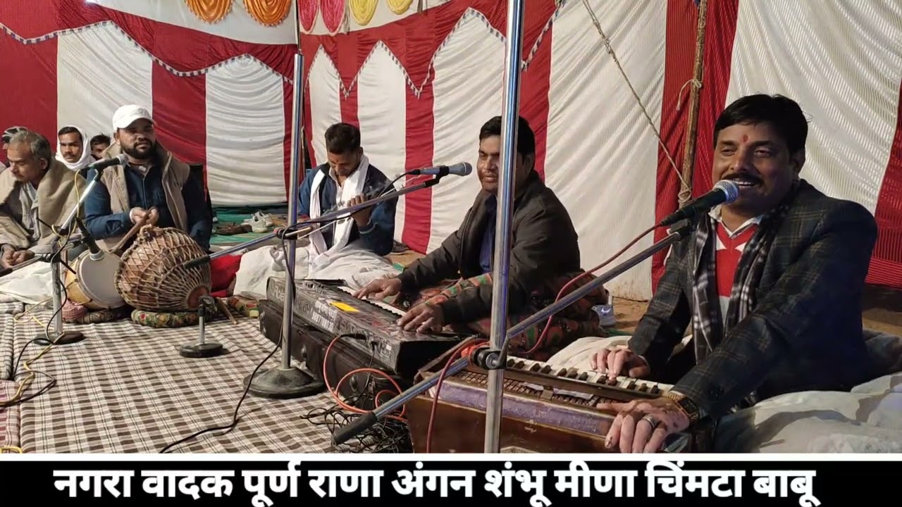 हां जी कृपा अब तो जाको जी अंजनी का हनुमान गायक हीरालाल कुमावत आष्टी कला हरि ओम डिजिटल साउंड कालाडेरा