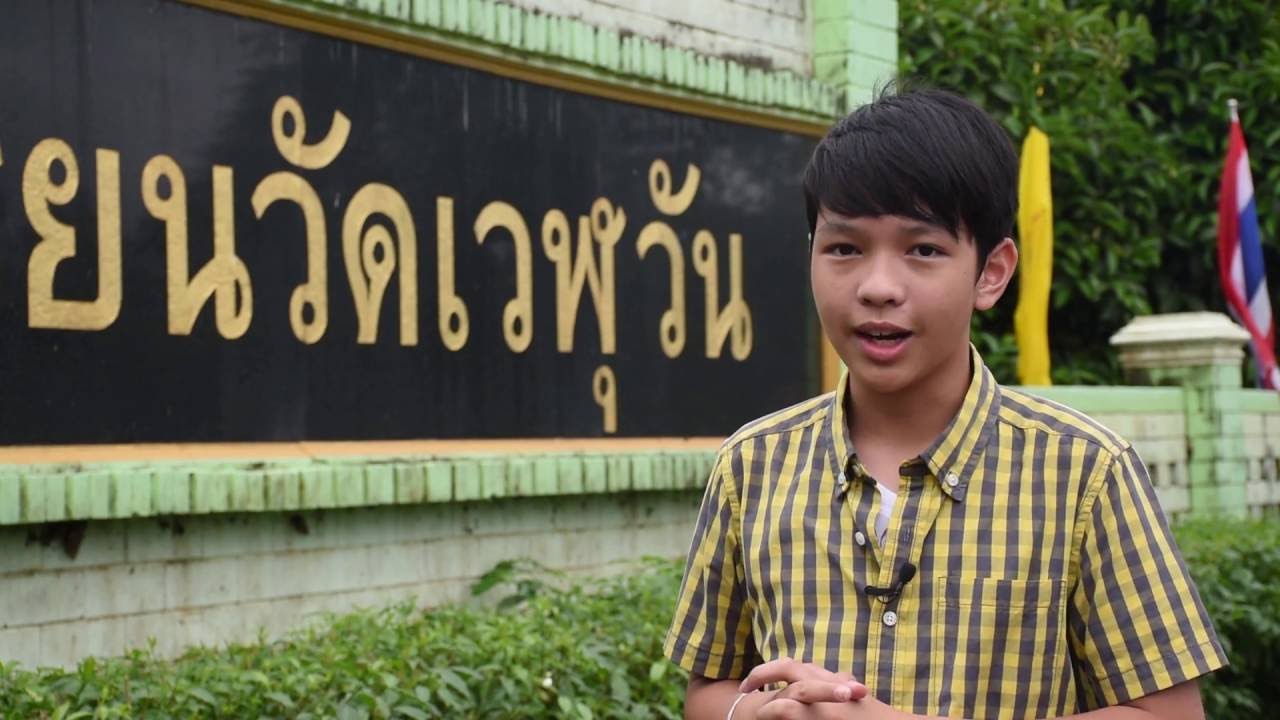 โรงเรียนวัดเวฬุวัน
