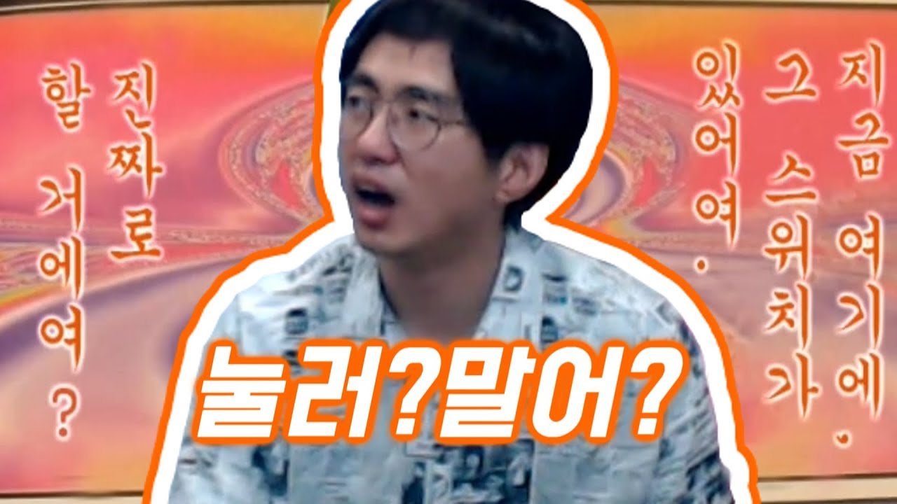[케인] 누르기만 하면 천만원 주는 5억년 버튼 이야기 190327