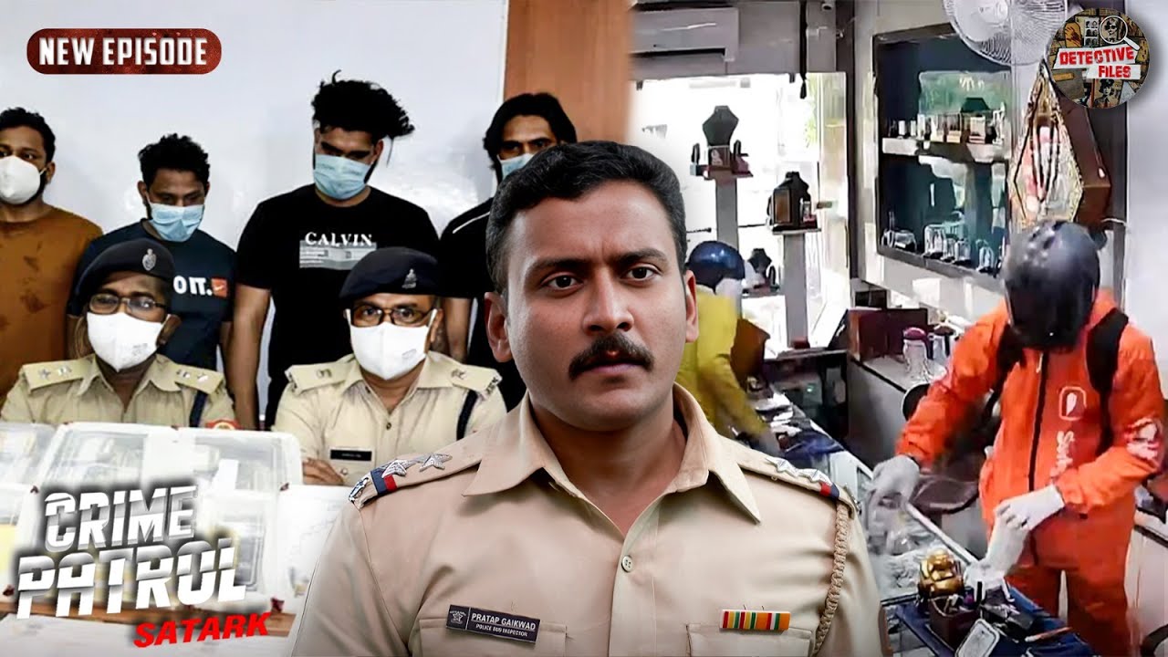 चंद मिनटों की लूट, महीनों की तैयारी… और एक सबूत ने खोल दिया पूरा राज | True Crime HD