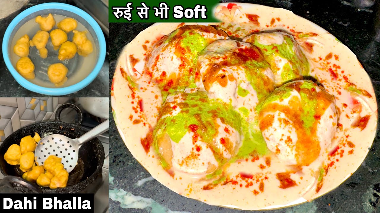 दही वड़ा रेसिपी, 6 स्पेशल टिप्स के साथ | Dahi Vada Recipe | Dahi Bhalla Recipe | Dahi Pakoda Recipe
