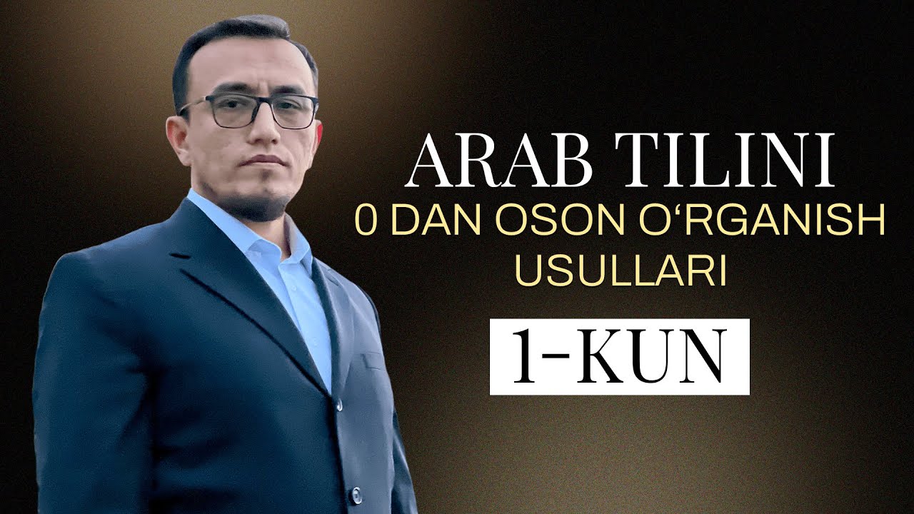 Arab tilini 0 dan oson o'rganish usullari | 1-kun