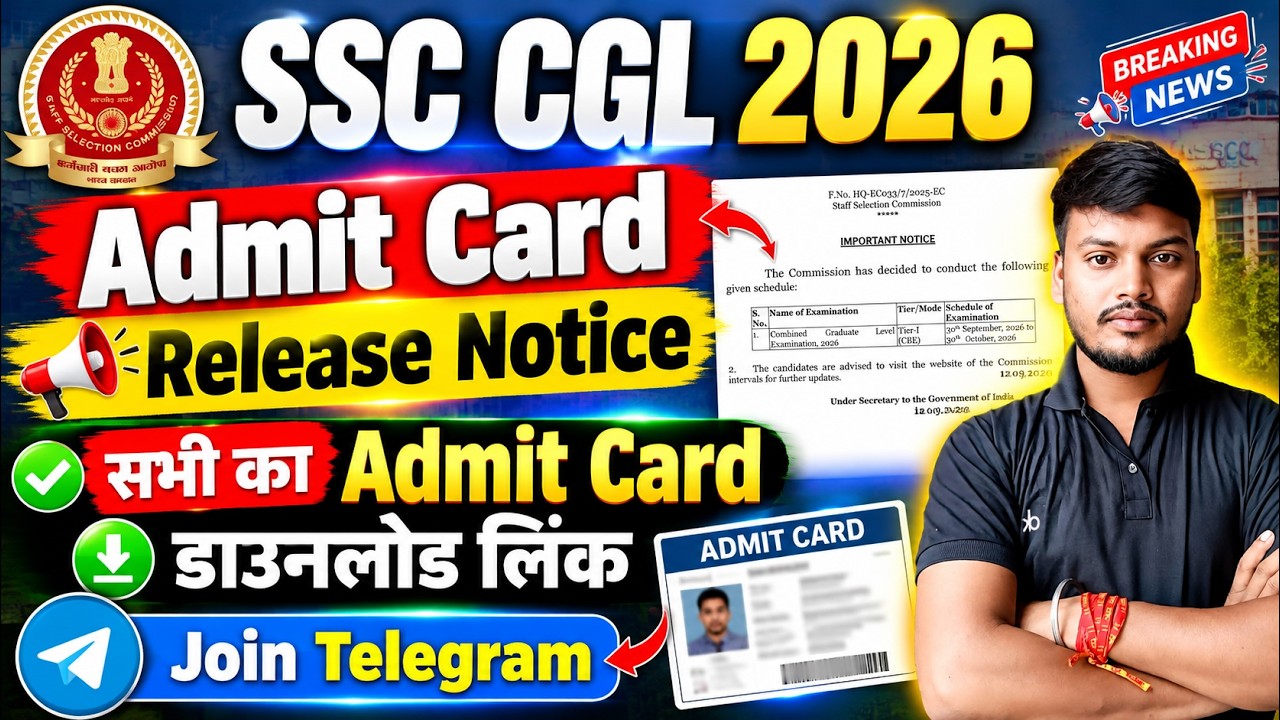 SSC CGL 2026 Admit Card Download // How to download CGL admit card